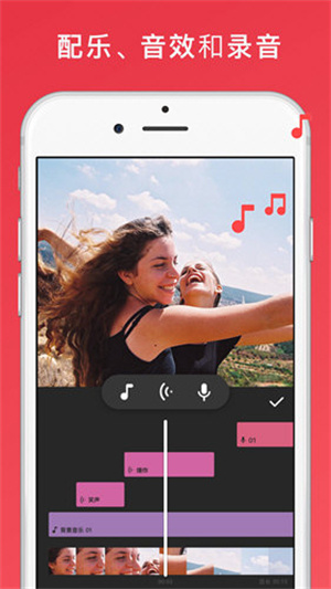lnshot视频编辑官方版
