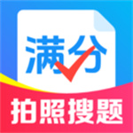 作业搜题答案宝app