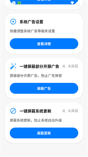 HyperGrab工具箱app