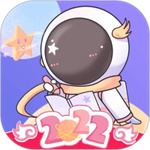 星光手帐最新版