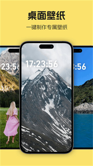 灵动万象甄选app