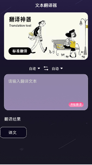 dmini Cam音频编辑app