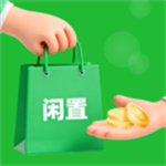 转手二手市场app