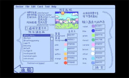 wigglepaint官方版正版
