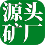 石矿网app