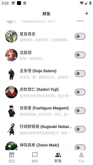 Gooda白熊app