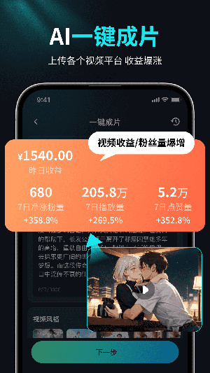 纳米P视频app