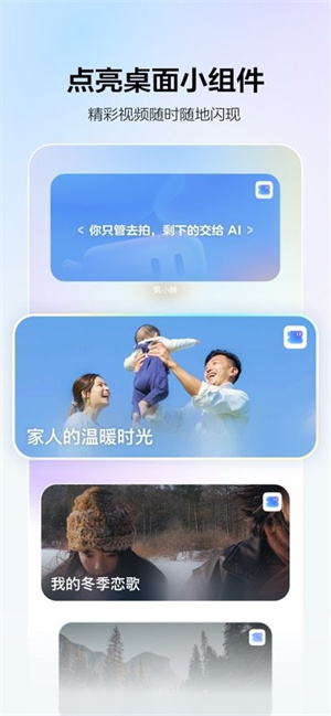 剪小映app