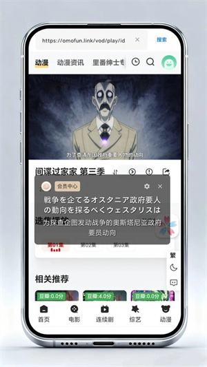 樱花字幕app