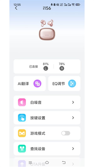 金运app