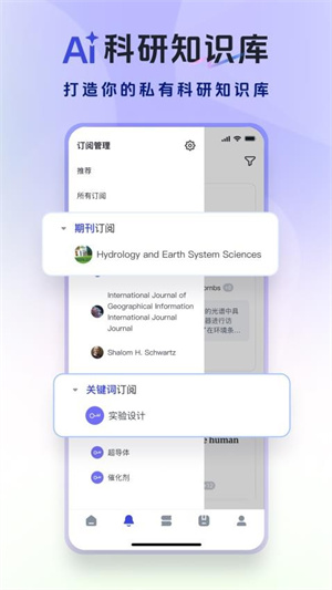 玻尔app