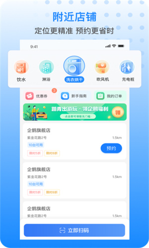 医考拉app