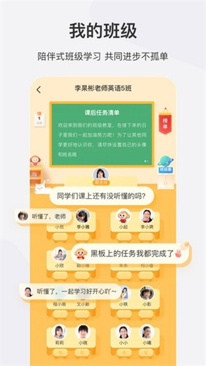希望学app官方版