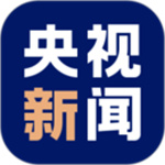 央视新闻app极速版