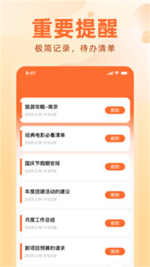 快递物流一键查app