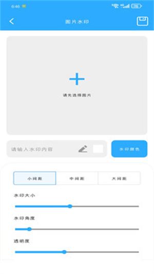 昕璘小助手app