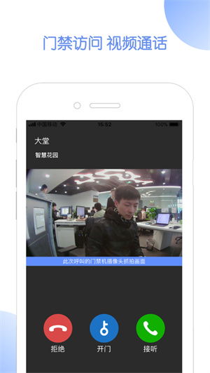 米家社区app