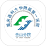 掌上金山医院app官方版