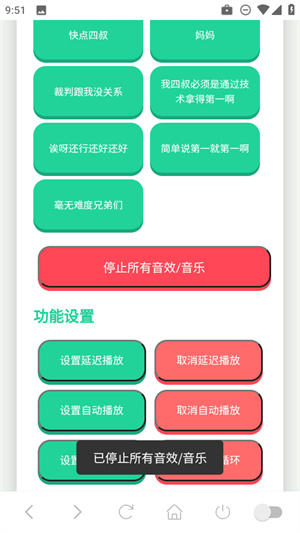 吃我一击语音盒app