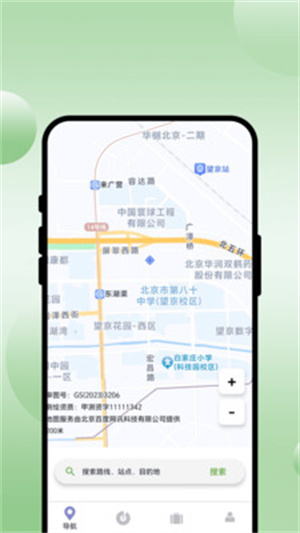 旅迹寻景册app