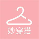 妙穿搭app
