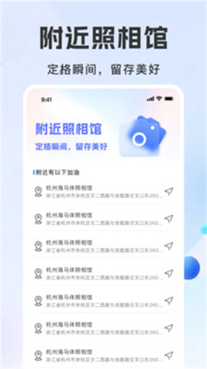 123电子证件帮手app