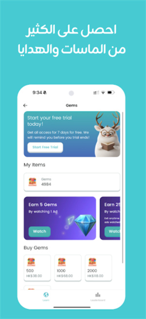 Taleek视频课程app
