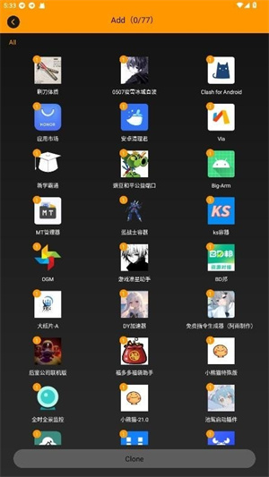备用框架app