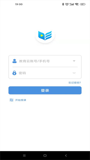 扬州智慧学堂app