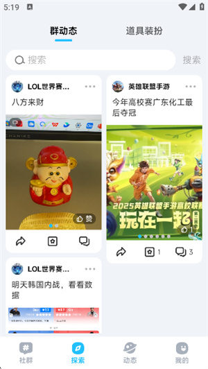 Whack游戏社区app