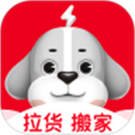 快狗打车货运平台