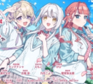 我的未婚妻还不太懂初恋