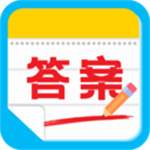 对答案助手app