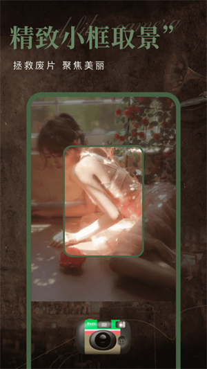 DA复古相机滤镜app