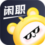 闲职兼职app