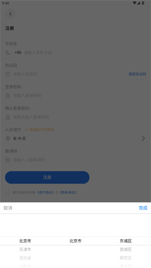 车拍拍app官方版