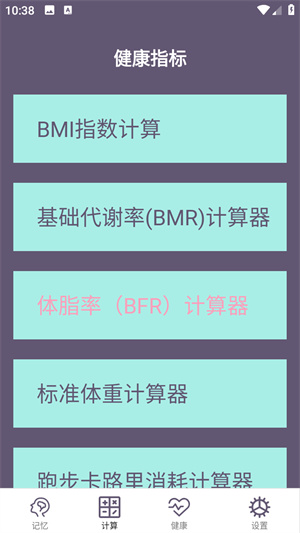 聚汇多用箱app