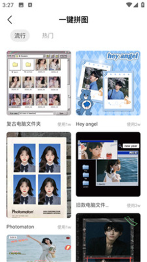 快图浏览助手app