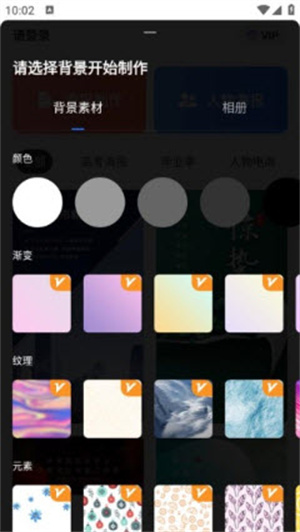 海报设计制作大师app