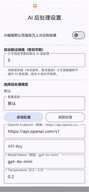 言犀键盘app