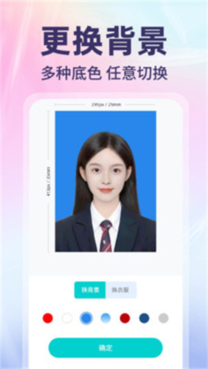 网络电子证件管家app