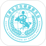 健康甘肃手机app下载安装