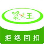 菜大王app
