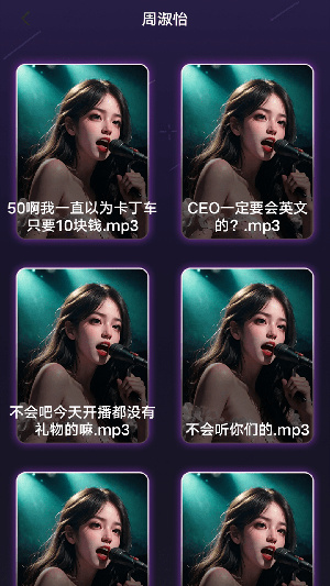 dmini Cam音频编辑app