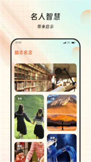 翊珺快点点app