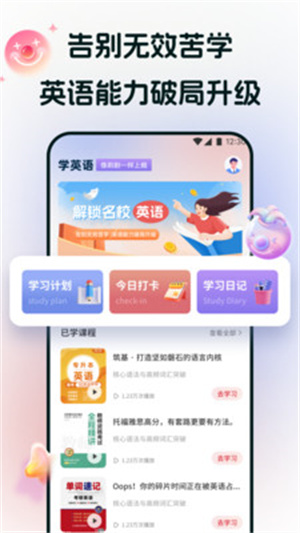 途练宝app