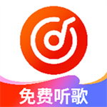喜番畅听音乐版app