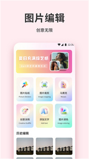 青漫时光app