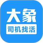 大象找活挖机招聘app
