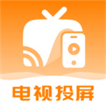 电视投屏极速连app